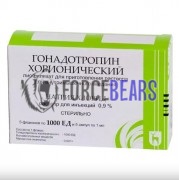 Гонадотропин Хорионический 1000IU (ME) 5 фл, Эндофарм (МЭЗ)