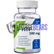 5-HTP [Гидрокситриптофан] (100 мг x 90 капс), Cybermass