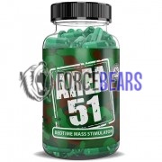 Area 51 (90 шт), ATS Labs