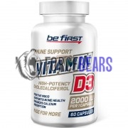 Vitamin D3 (60 шт по 50 мкг), Be First