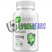 L-Lysine (120 шт по 600 мг), 4Me Nutrition